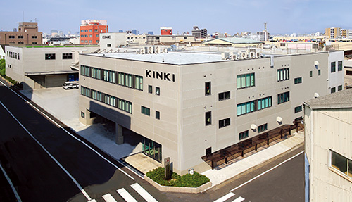 近畿金属株式会社 本社外観