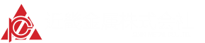 近畿金属株式会社